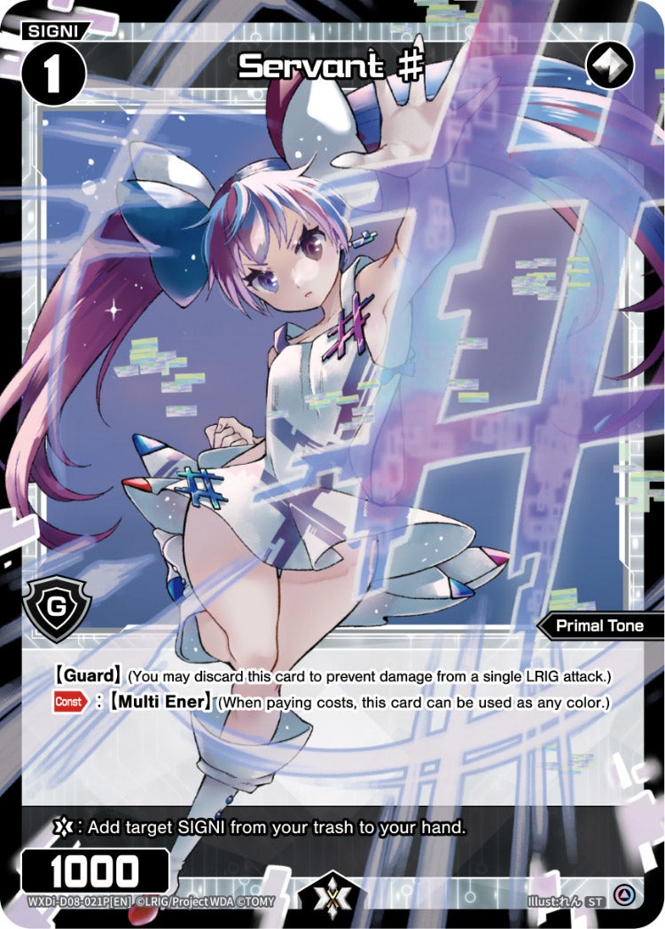 CardList｜WIXOSS-ウィクロス- | TOMY Company, Ltd.